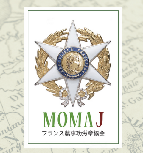 フランス農事功労章協会 MOMAJ 晩餐会 2023