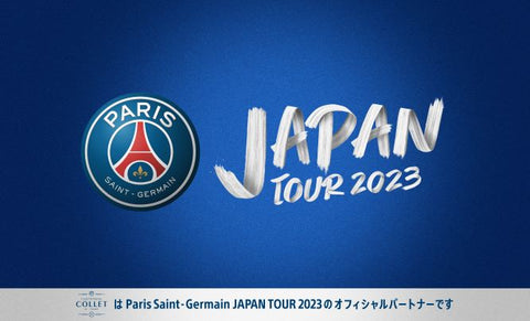 Paris Saint-Germain JAPAN TOUR 2023オフィシャルシャンパーニュ