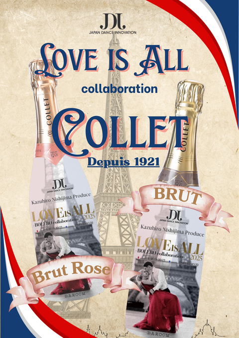 LOVE is ALL ブリュット ロゼ 750ml【ボックス入り】